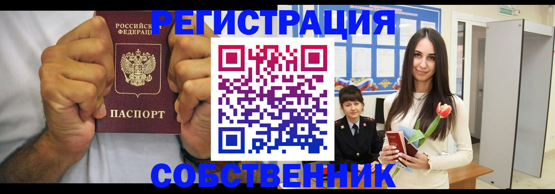 найти адрес прописки в Острове