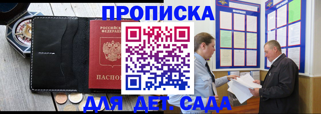 миграционный учет в Острове