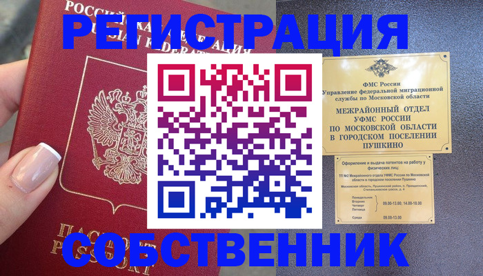 форма 3 в Острове